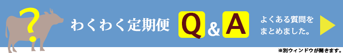 �킭�킭����ւ�Q��A �`�悭���邲����`