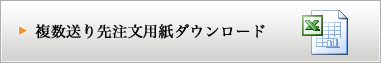 ��������悲�����p���_�E�����[�h