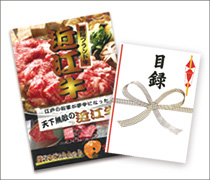 �i�i�ژ^�Z�b�g