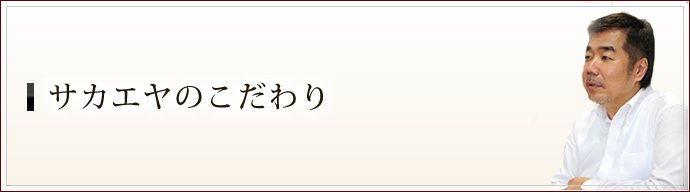 �T�J�G���̂������