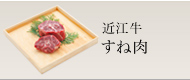 �ߍ]�����˓�