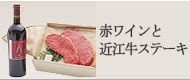 �^�C�����@�����C���Ƌߍ]���X�e�[�L