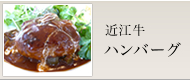 �ߍ]���n���o�[�O