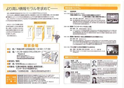 「A5＝おいしい」は間違い