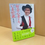 健康の秘訣は牛肉を食べること