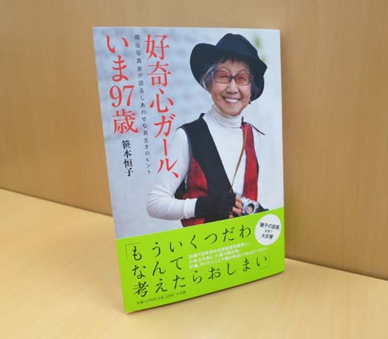 健康の秘訣は牛肉を食べること