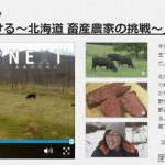 本日午前0時10分～NHKにて《ジビーフ》午前0時40分まで