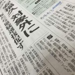 高値が続く牛肉相場はどこまで続くのか