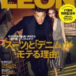 LEON 11月号は「オヤジのときめきダイニング」がおもしろい