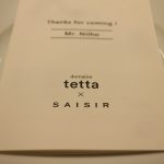 domaine tetta × SAISIRコラボディナー