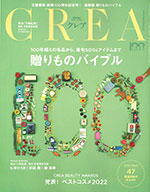 CREA