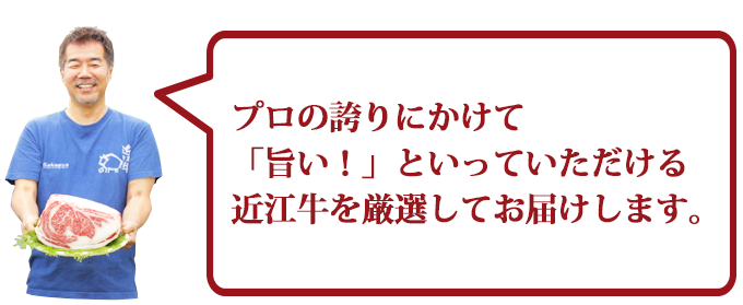 社長