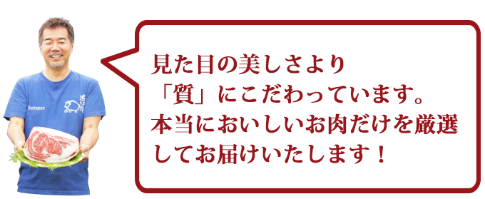 社長