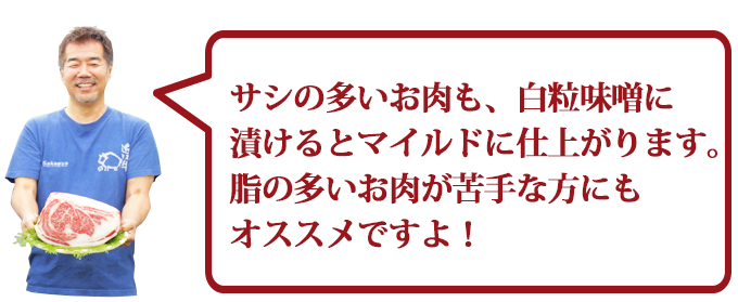 社長
