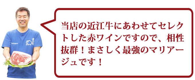 社長